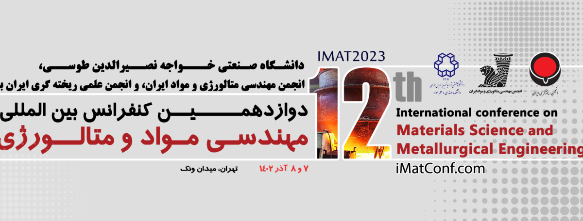 imat12