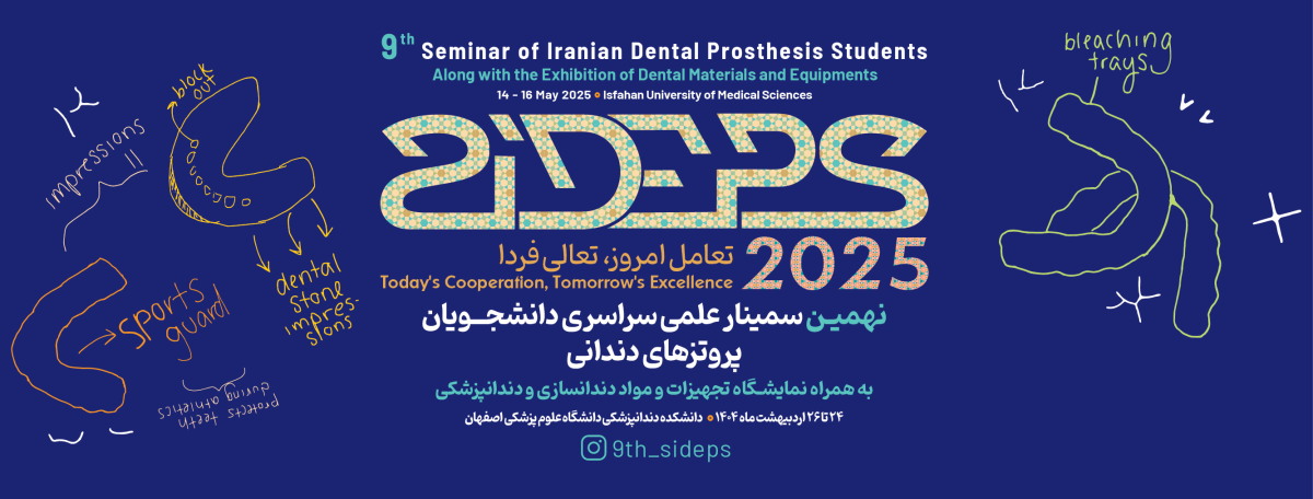 sideps