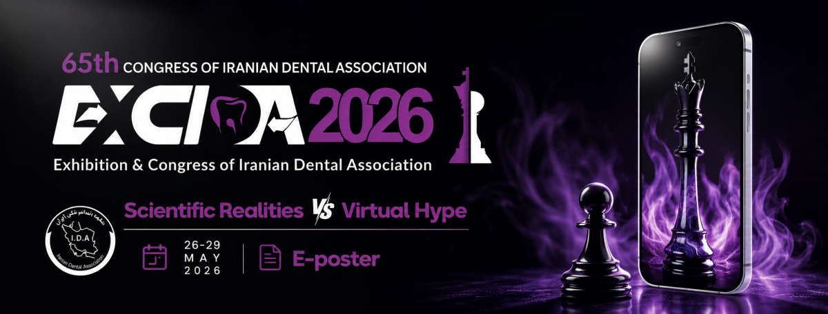 شصت و پنجمین کنگره جامعه دندانپزشکی ایران EXCIDA 2026