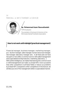 how to not work until midnight (practical management)