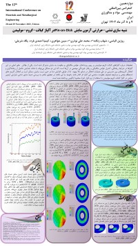 شبیه سازی تنشی-حرارتی آزمون سایش Pin-on-Disk در آلیاژ کبالت